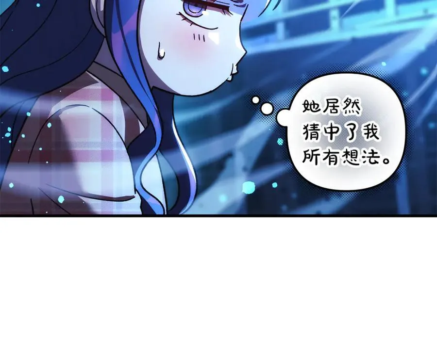 第144话 我准备好了 第44页