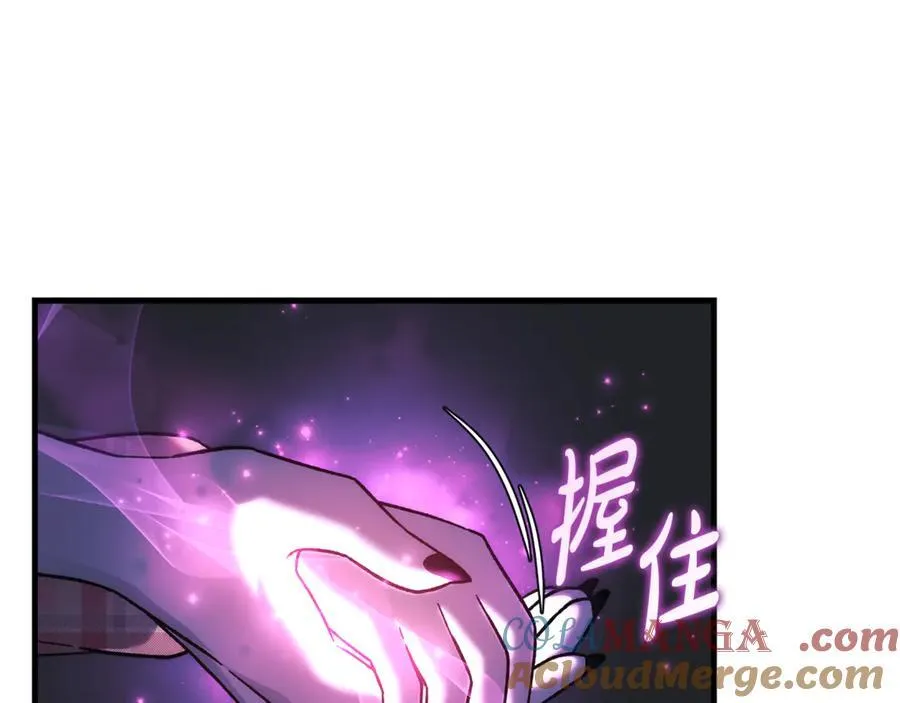 第144话 我准备好了 第53页