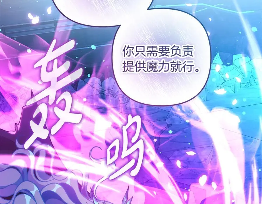 第144话 我准备好了 第55页