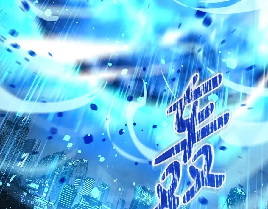 第144话 我准备好了 第60页