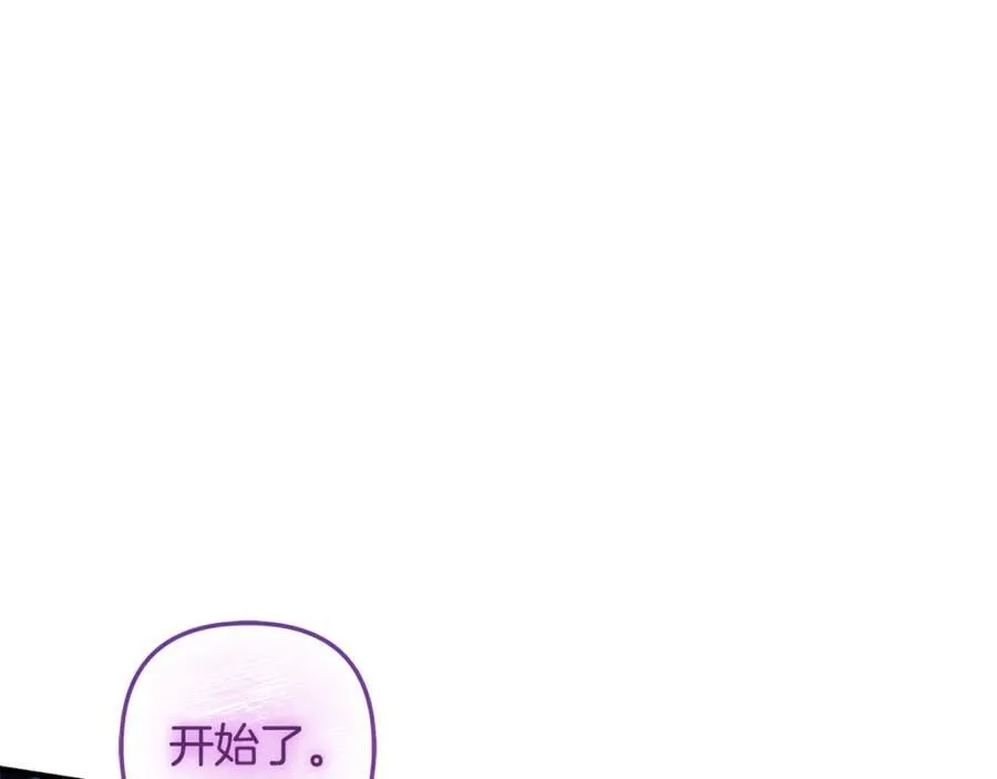 第144话 我准备好了 第63页