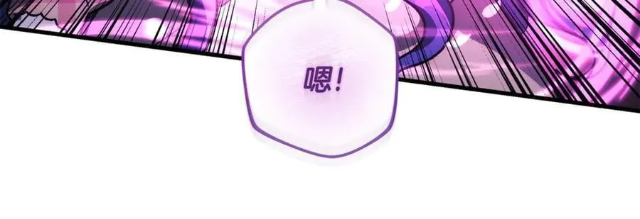 第144话 我准备好了 第66页