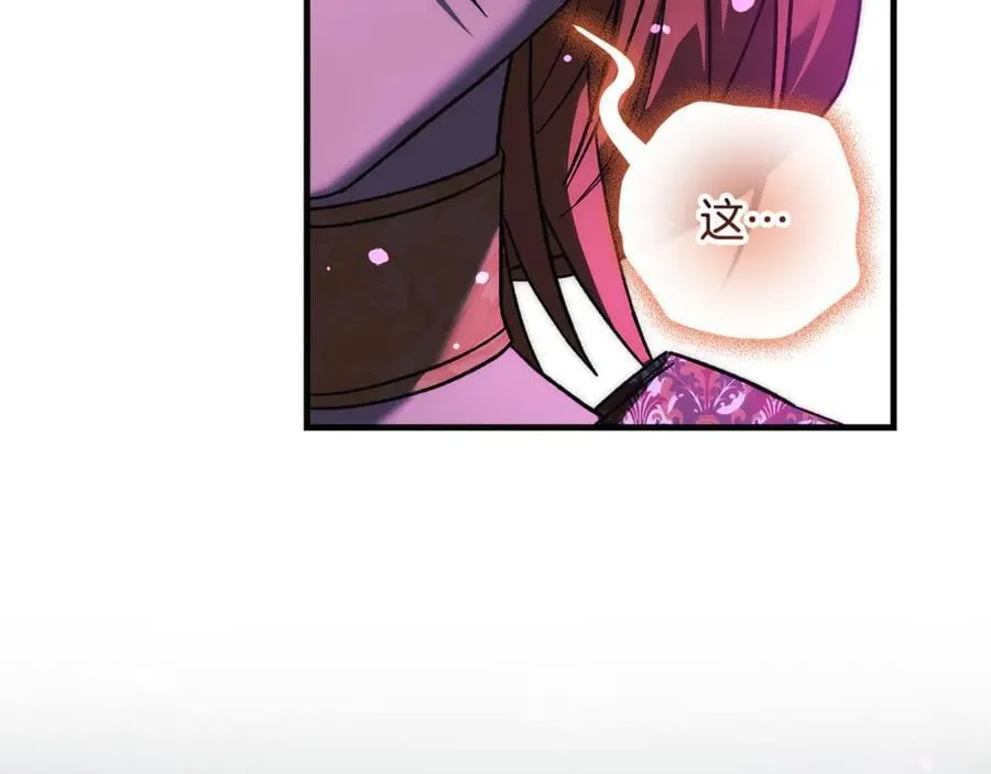 第144话 我准备好了 第92页
