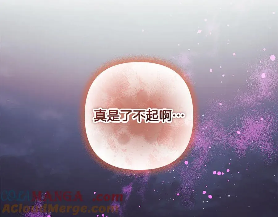 第144话 我准备好了 第93页