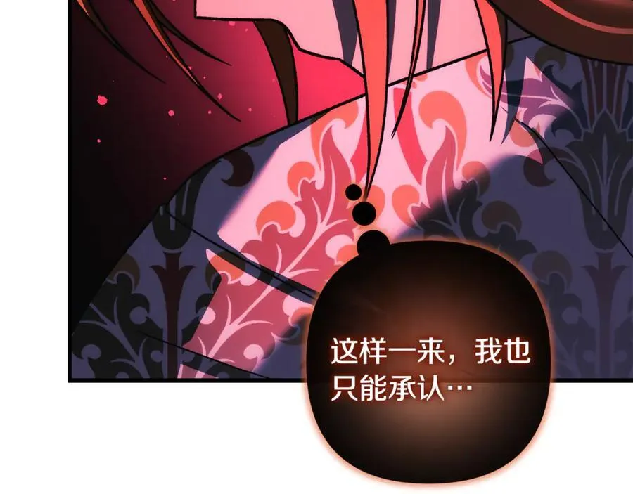 第144话 我准备好了 第100页