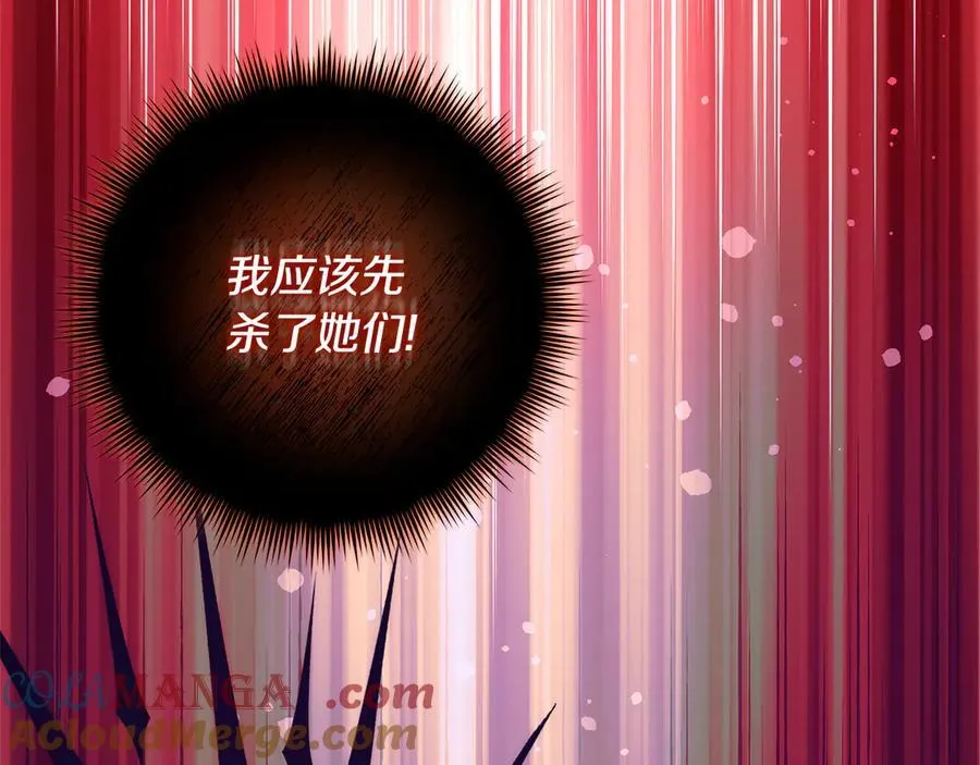 第144话 我准备好了 第109页