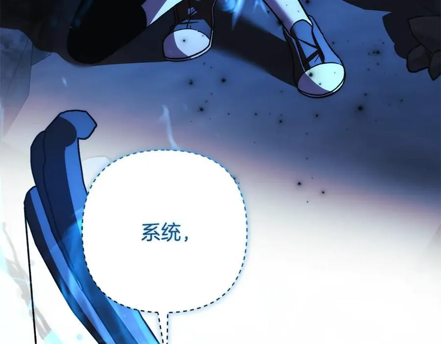 第144话 我准备好了 第122页