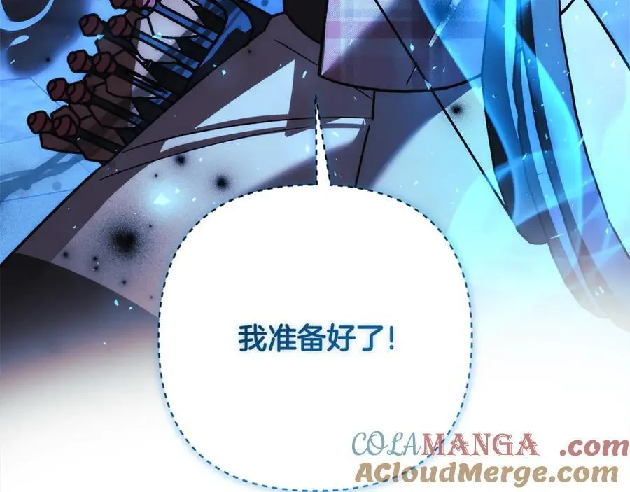第144话 我准备好了 第125页