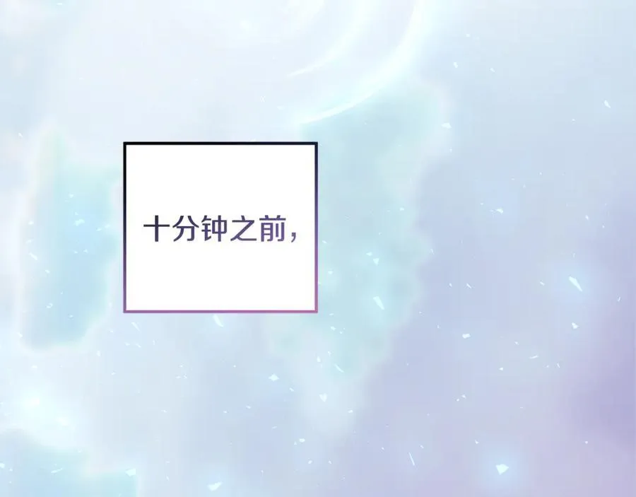 第144话 我准备好了 第130页