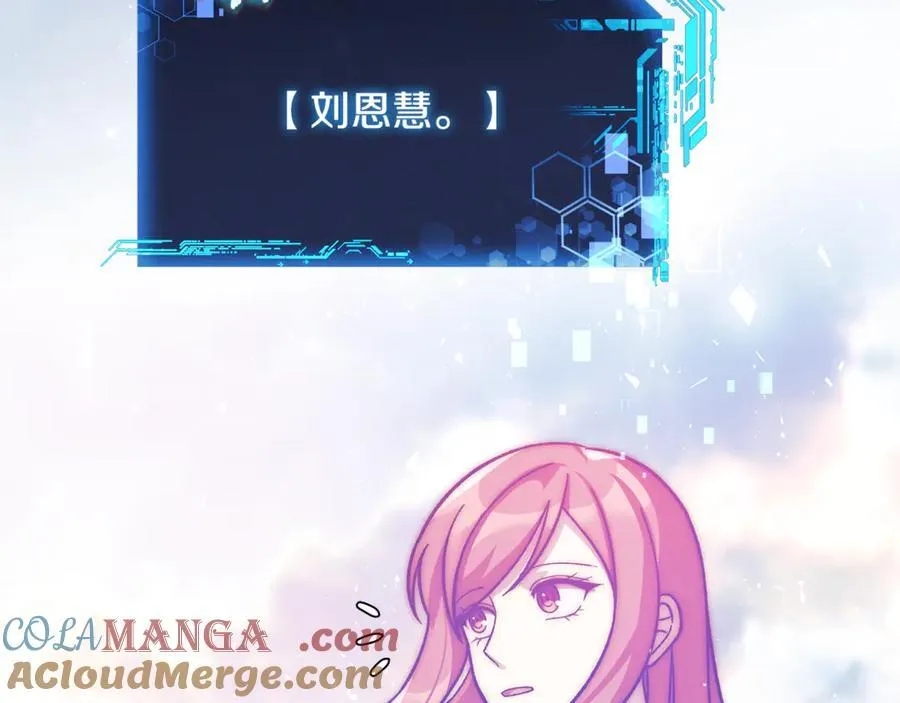 第144话 我准备好了 第133页