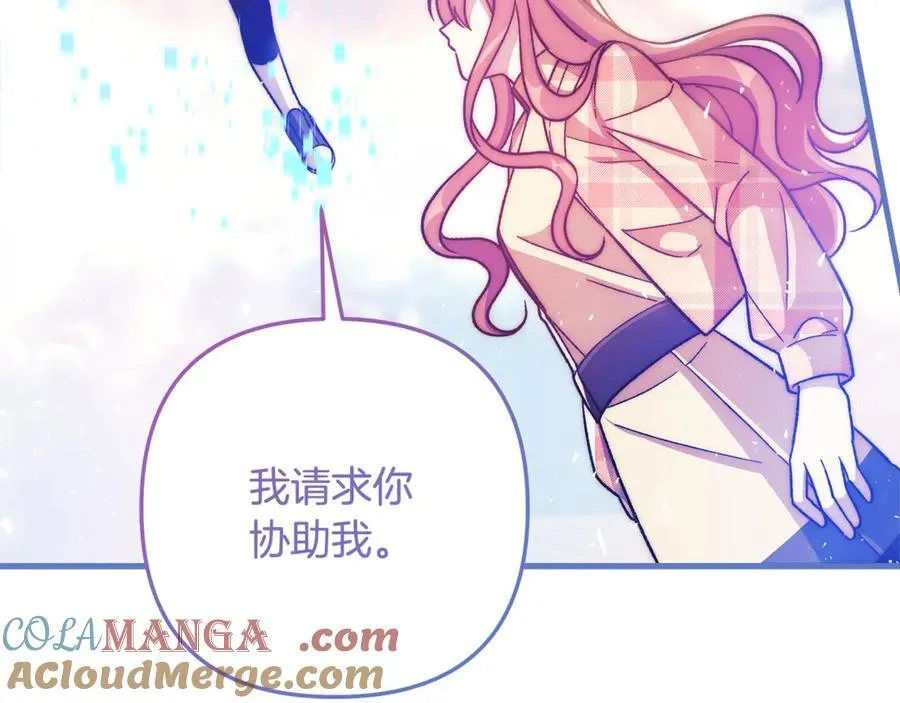 第144话 我准备好了 第137页