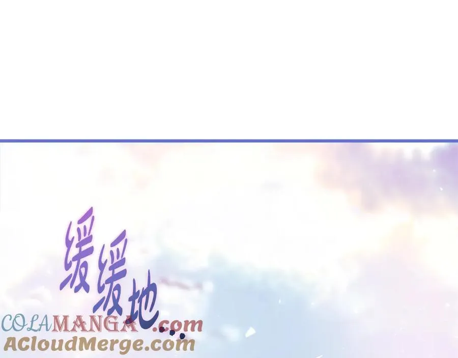 第144话 我准备好了 第145页