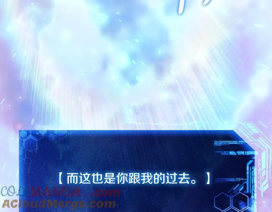第144话 我准备好了 第149页