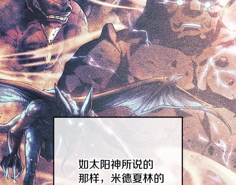 第144话 我准备好了 第167页