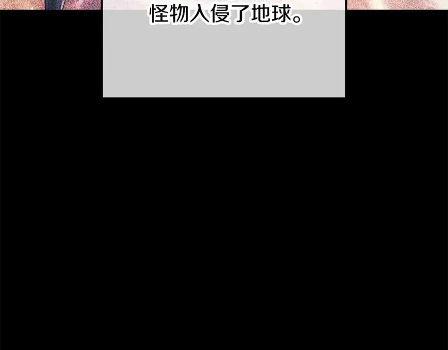 第144话 我准备好了 第168页