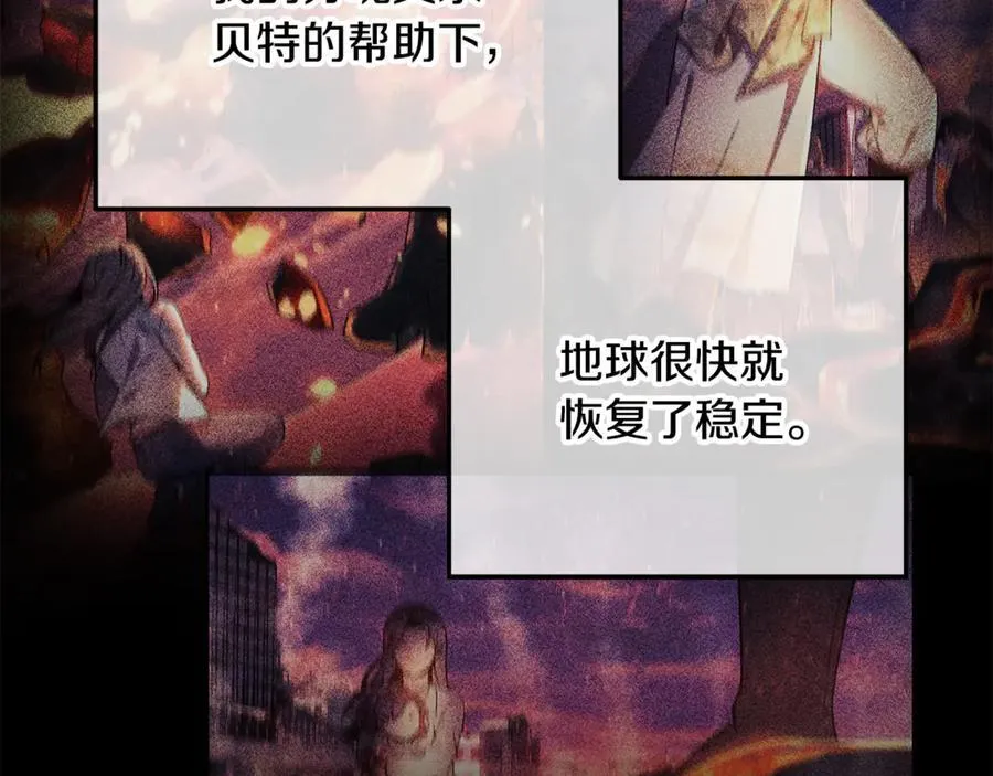 第144话 我准备好了 第171页