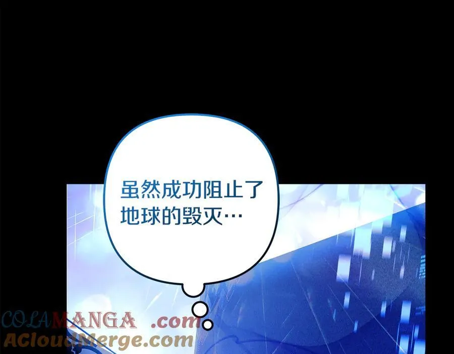 第144话 我准备好了 第173页