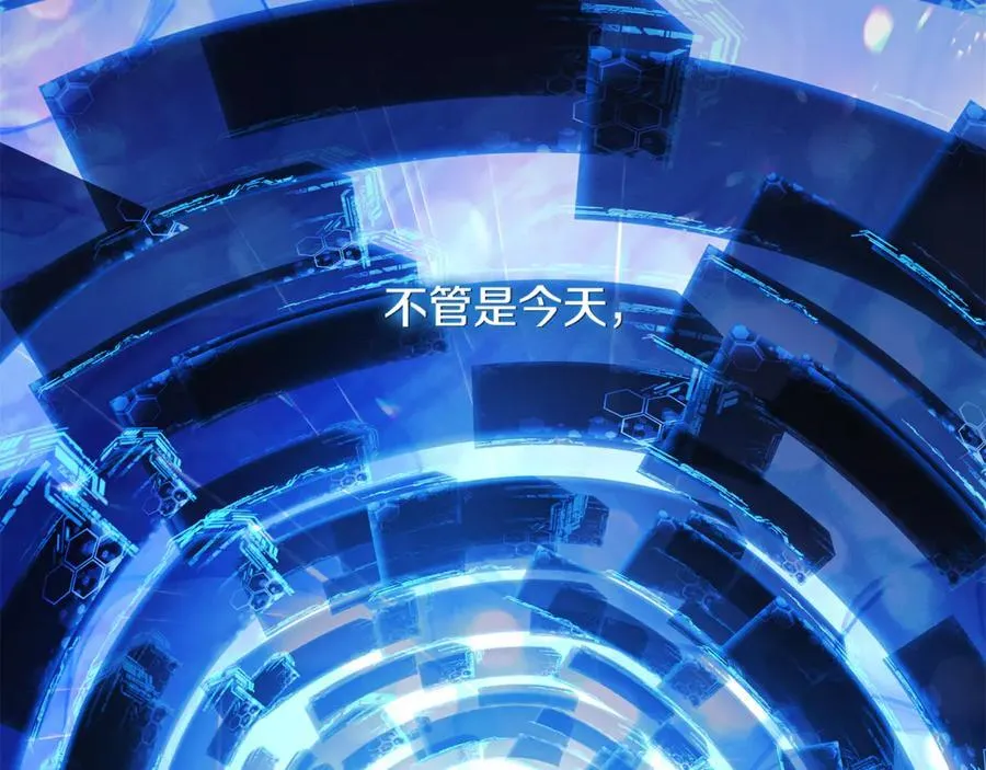 第144话 我准备好了 第183页