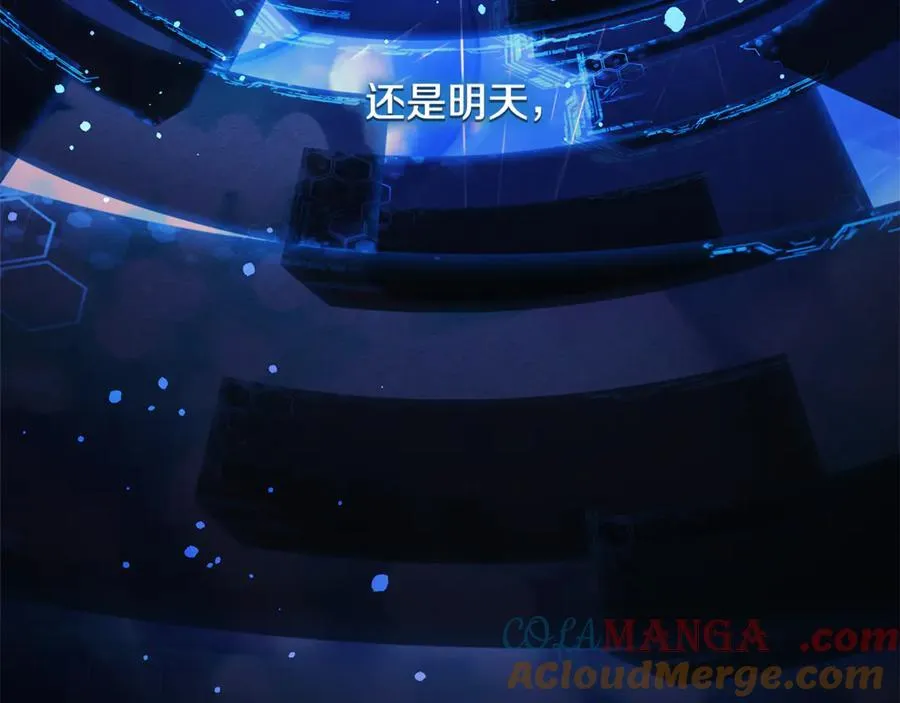 第144话 我准备好了 第185页