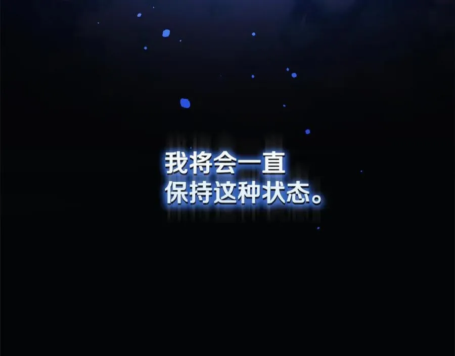 第144话 我准备好了 第186页