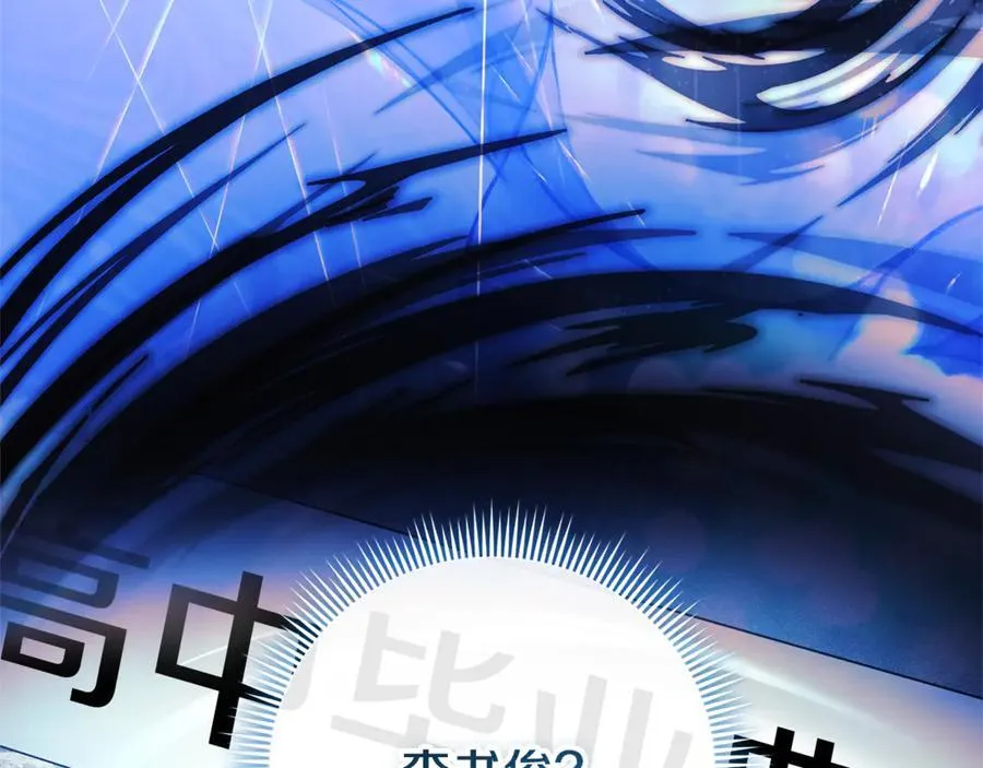 第144话 我准备好了 第194页