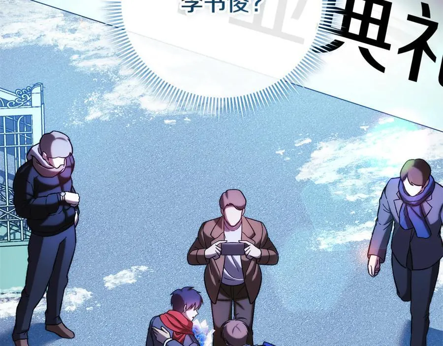 第144话 我准备好了 第195页