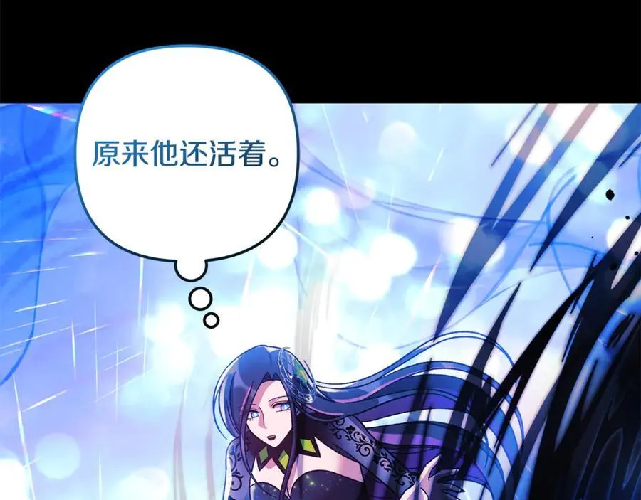 第144话 我准备好了 第199页