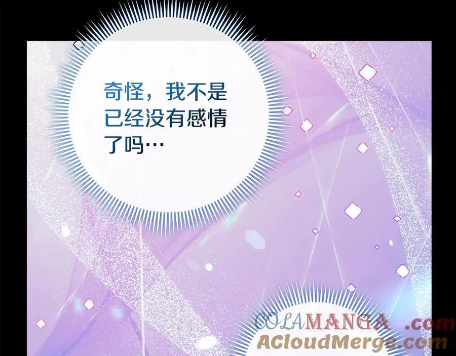 第144话 我准备好了 第213页