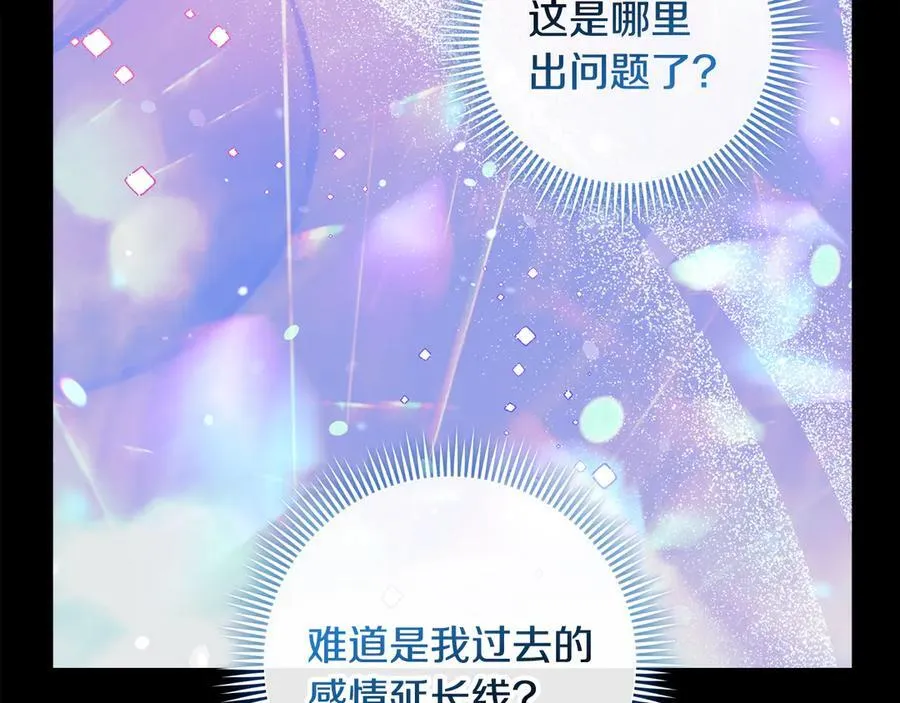 第144话 我准备好了 第214页
