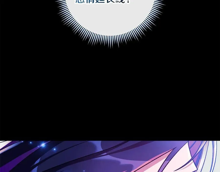 第144话 我准备好了 第215页