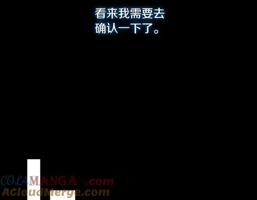 第144话 我准备好了 第217页