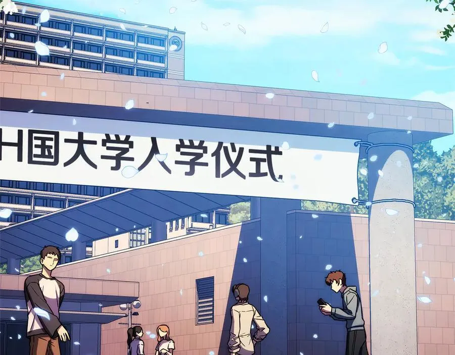 第144话 我准备好了 第219页