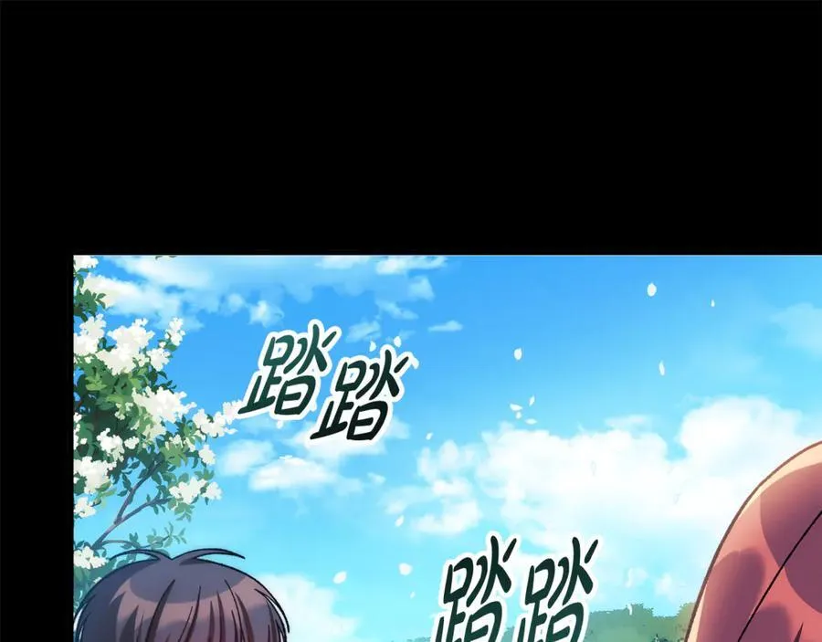 第144话 我准备好了 第222页