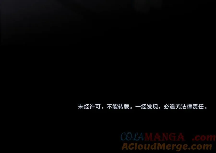 第144话 我准备好了 第229页