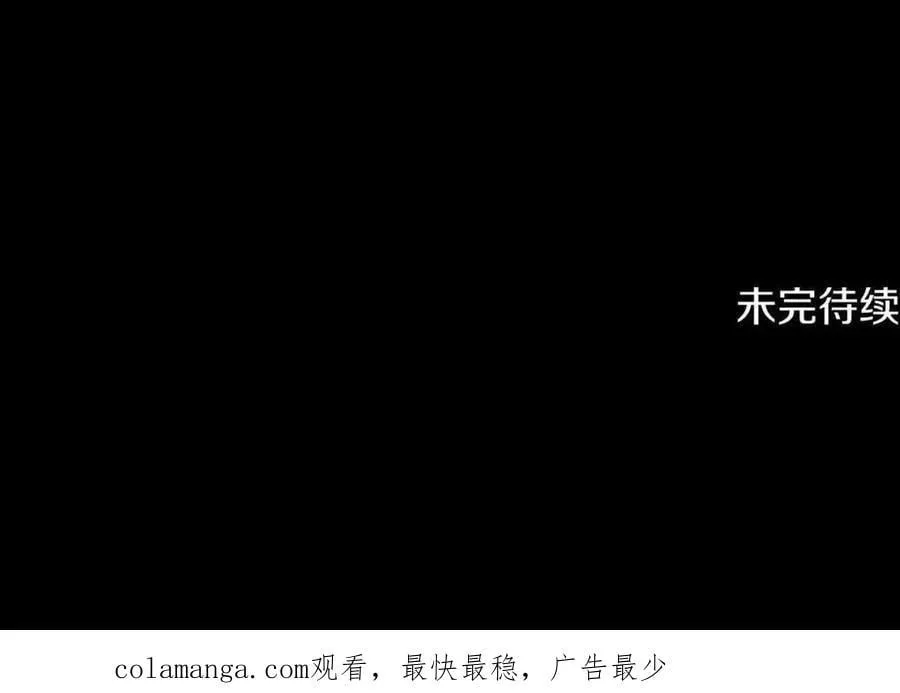 第144话 我准备好了 第230页