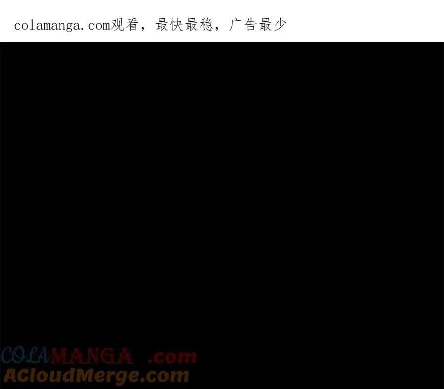 第145话 只有你才能做到 第1页