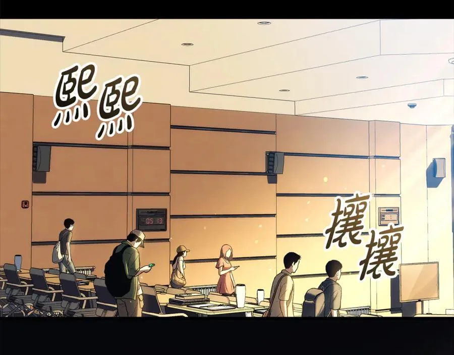 第145话 只有你才能做到 第2页