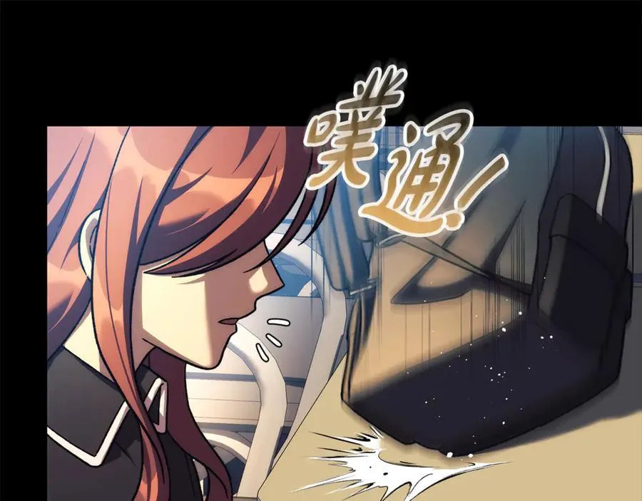 第145话 只有你才能做到 第8页