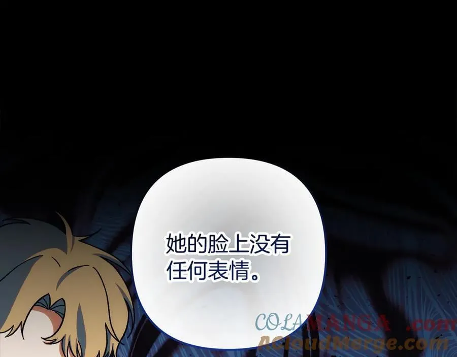 第145话 只有你才能做到 第33页
