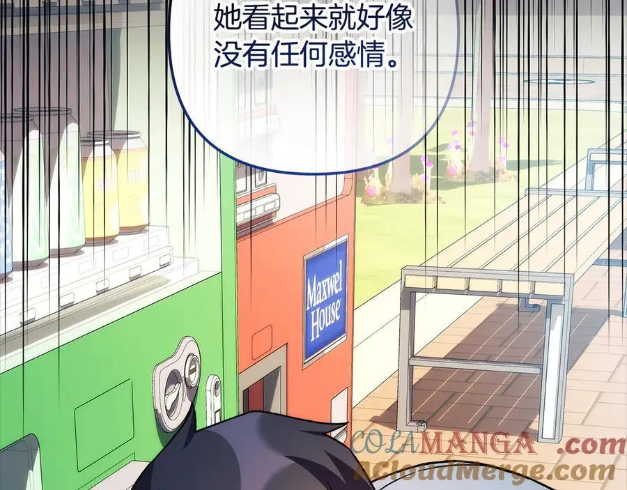第145话 只有你才能做到 第37页