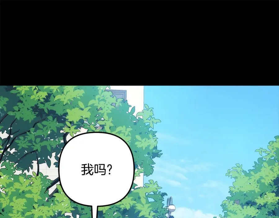 第145话 只有你才能做到 第42页