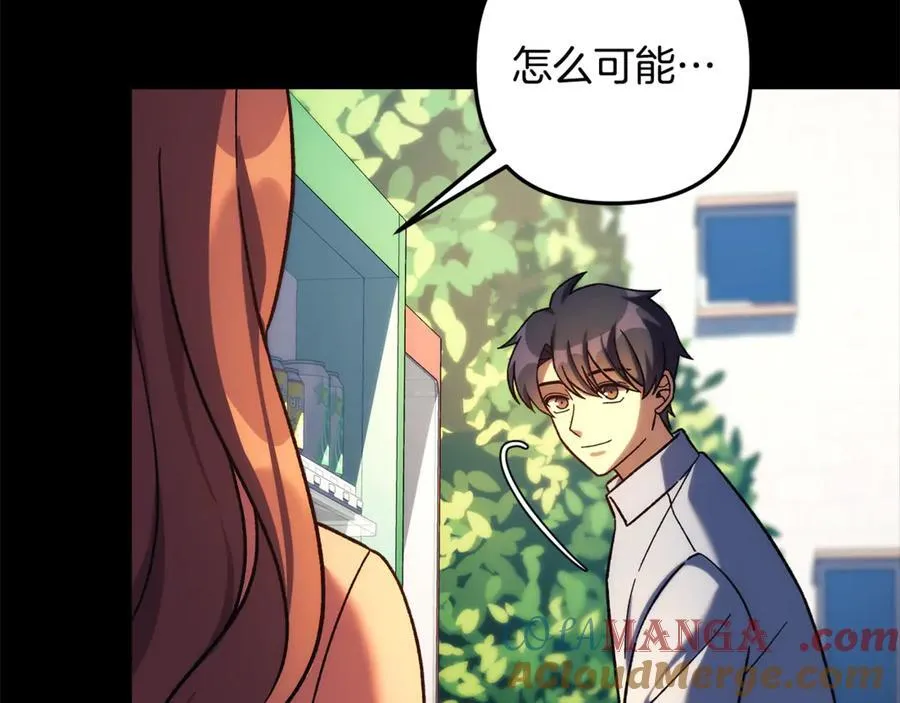 第145话 只有你才能做到 第45页