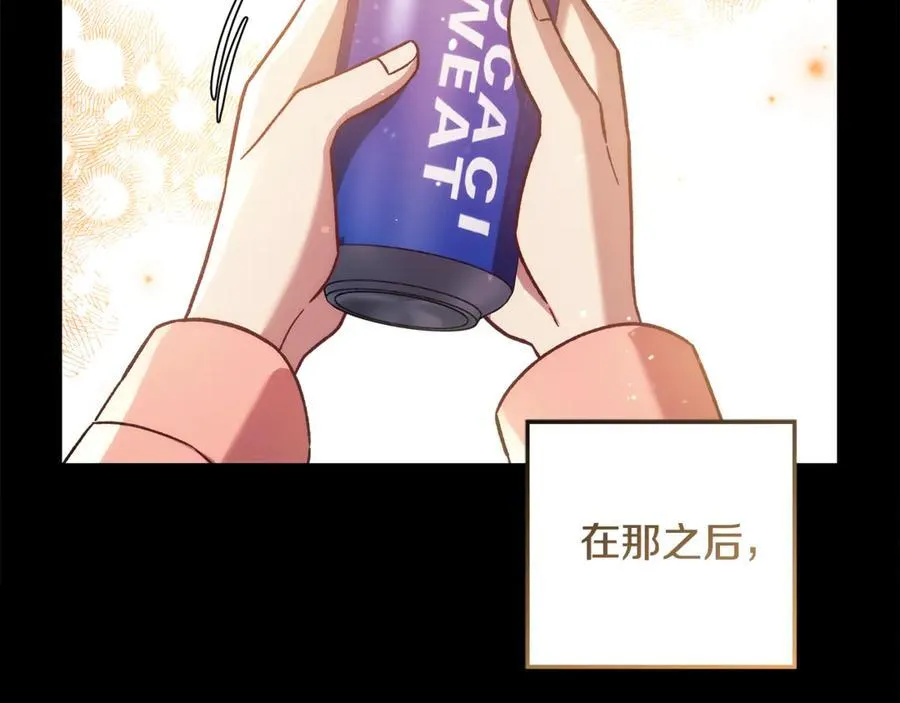 第145话 只有你才能做到 第56页
