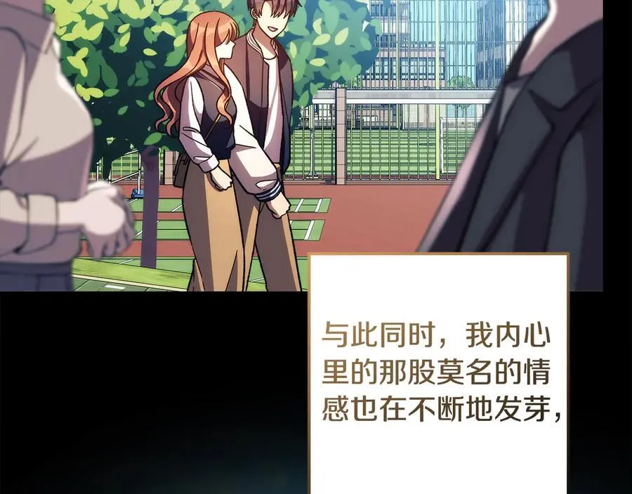 第145话 只有你才能做到 第63页