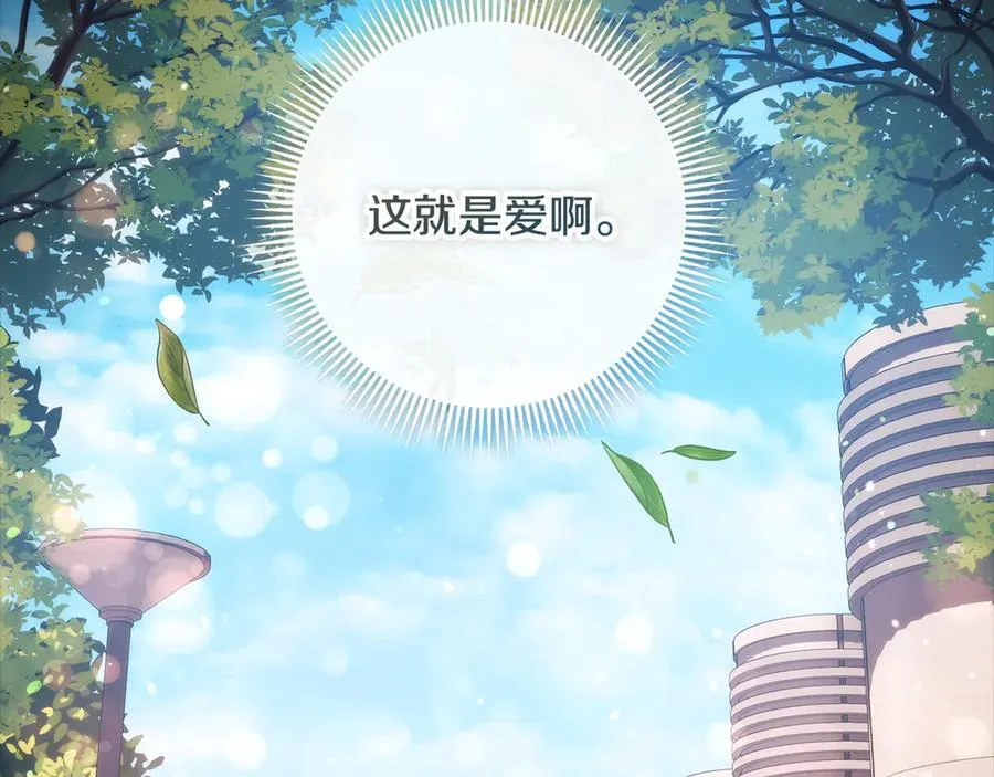 第145话 只有你才能做到 第70页