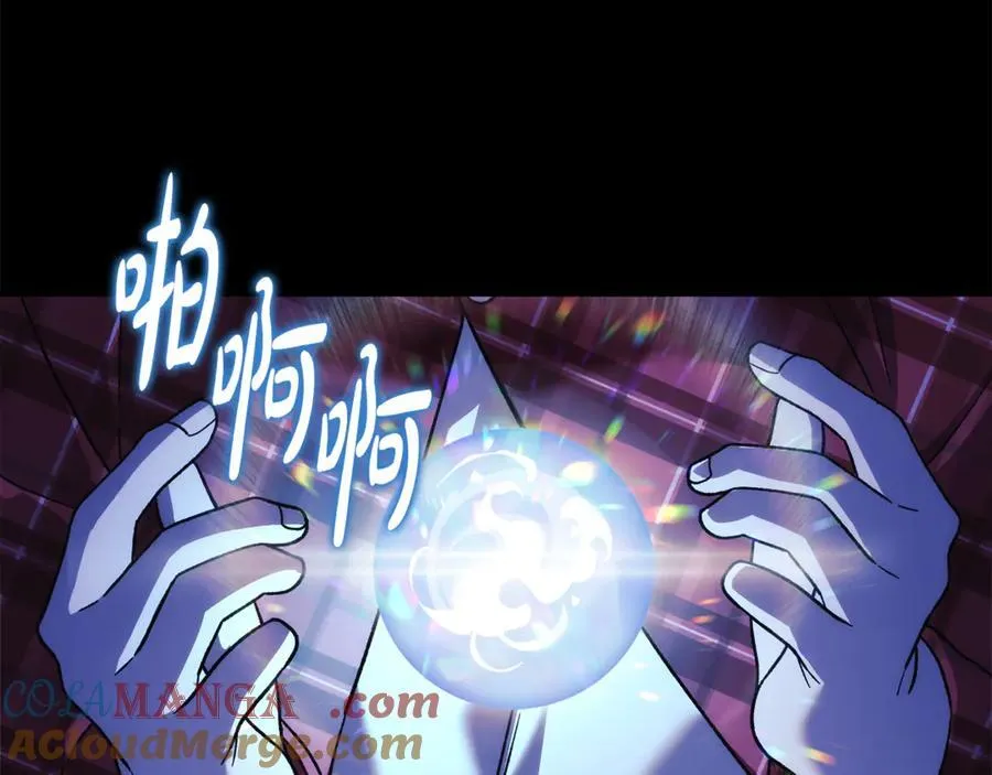 第145话 只有你才能做到 第97页