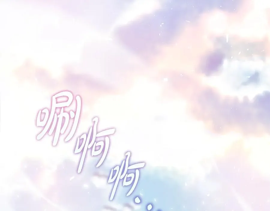第145话 只有你才能做到 第104页