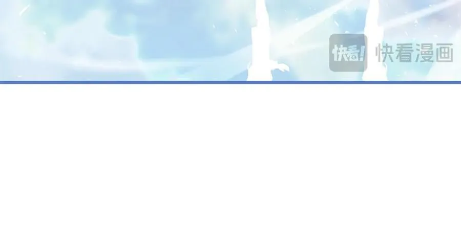 第145话 只有你才能做到 第106页