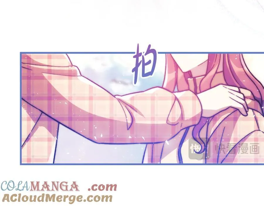 第145话 只有你才能做到 第125页