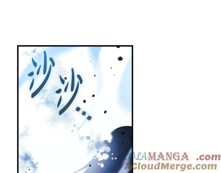 第145话 只有你才能做到 第173页